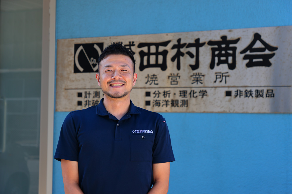 西村商会について