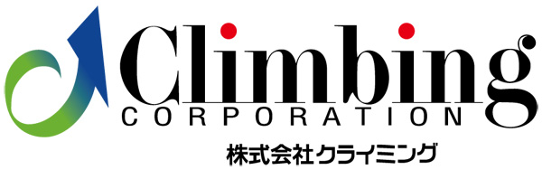 株式会社クライミング
