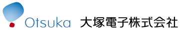 大塚電子株式会社